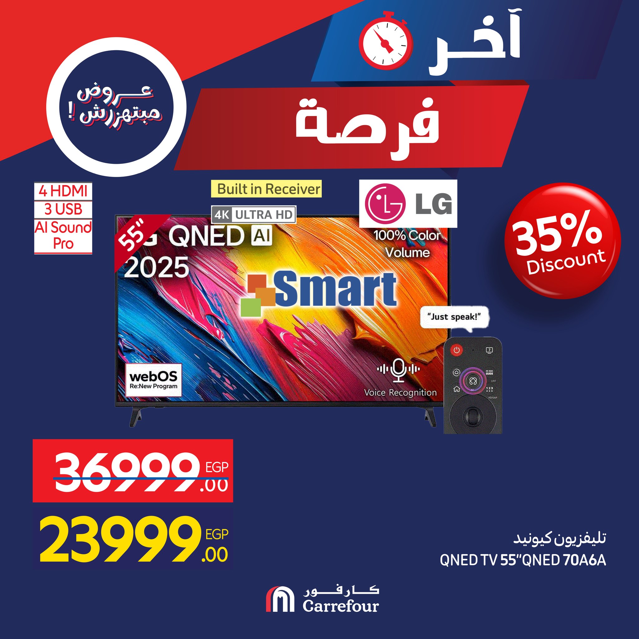 carrefour offers from 30nov to 1nov 2025 عروض كارفور من 30 نوفمبر حتى 1 نوفمبر 2025 صفحة رقم 1